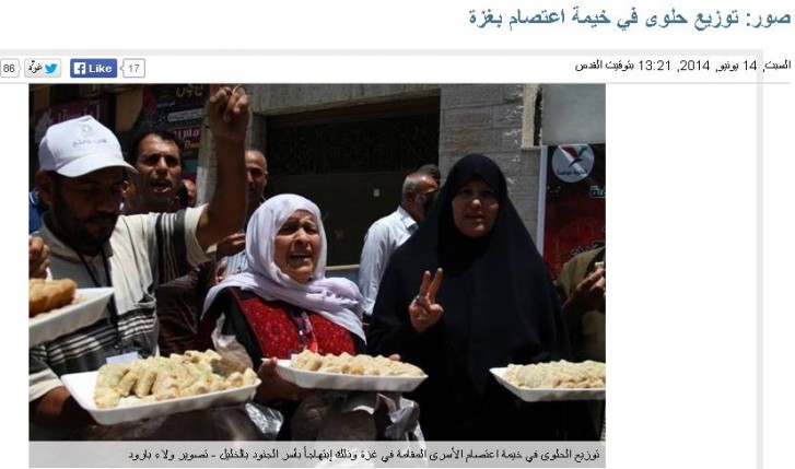 Kidnapping-Sweets-Gaza-e1404318279599