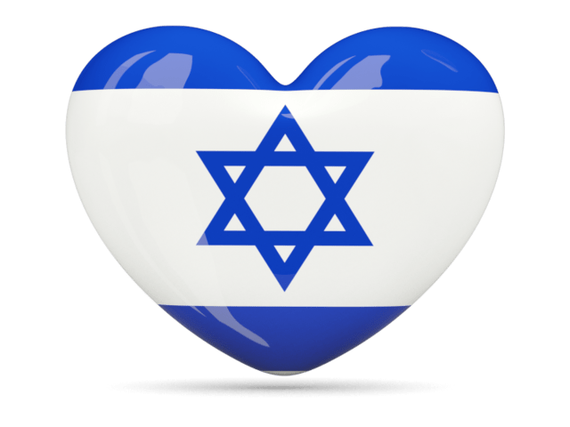 israel_heart_icon_640