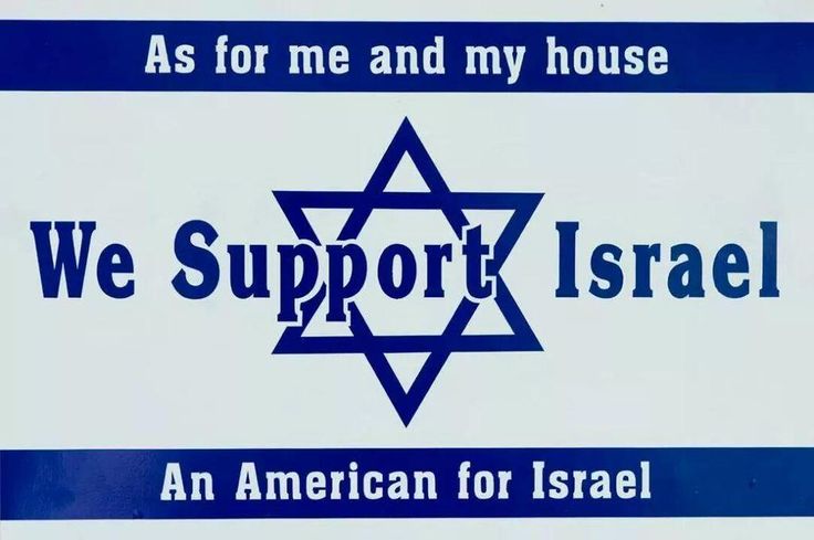 I Stand With the HOLY LAND of Israel-Yisrael!!