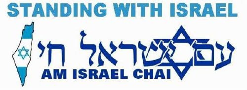 standwisrael1