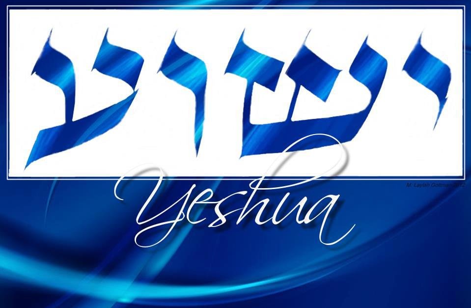 YESHUA-JESUS LOVES YE ALL!!