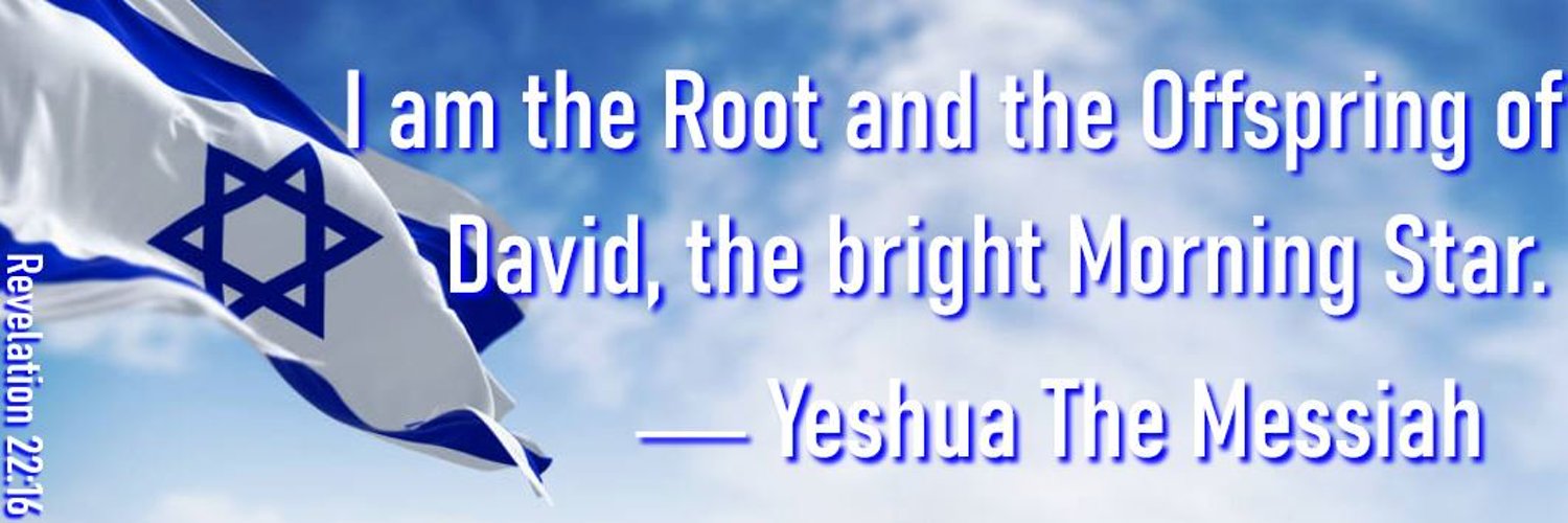 REVELATION KJV JESUS-YESHUA AMEN-AMEIN!!